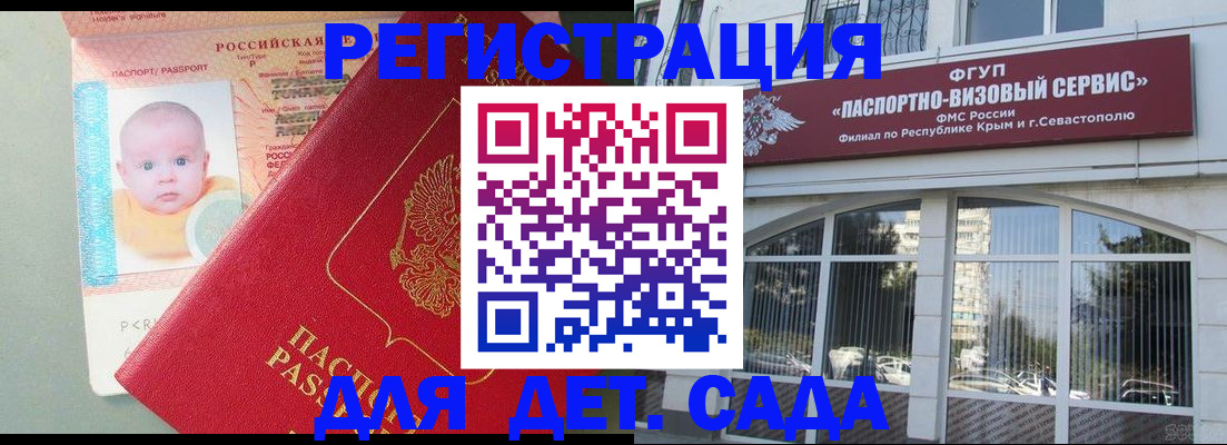 временная регистрация купить в Ефремове